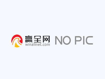 企业网站改版需要注意哪些问题？