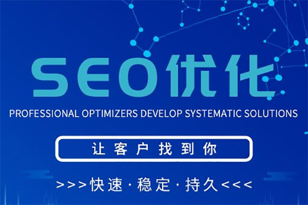 SEO排名不上首页不扣钱