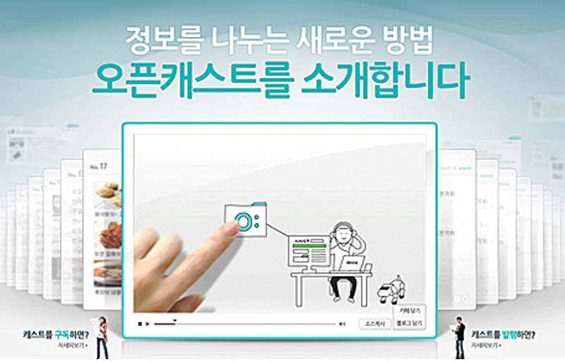 韩语网站建设