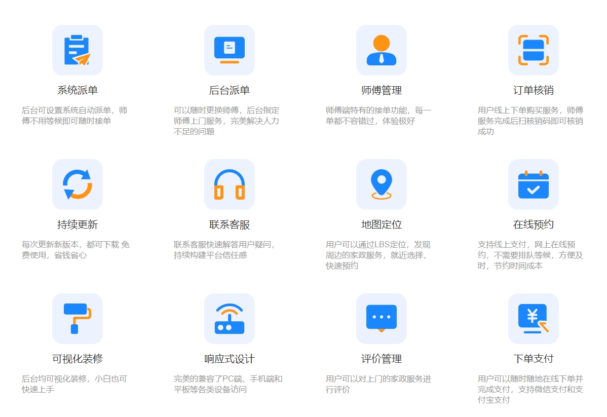 微信截图_20240301120647.png