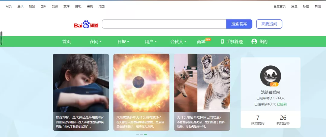 企业如何去做口碑营销?
