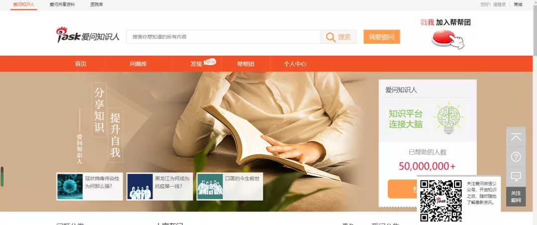 企业如何去做口碑营销,你需要知道这些.