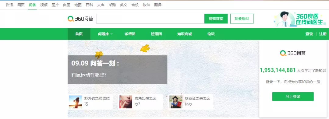 企业如何去做口碑营销,你需要知道这些.