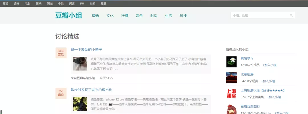 企业如何去做口碑营销,你需要知道这些.